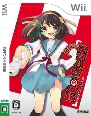 Ryoko Asakura (Gekitou) (Haruhi Suzumiya) AI voice text to speech and AI music cover generator
